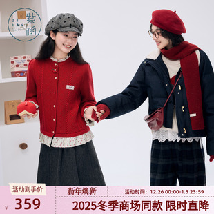 紫涵假两件圆领麻花针织开衫女2025冬季新款波点拼接内搭毛衣外套