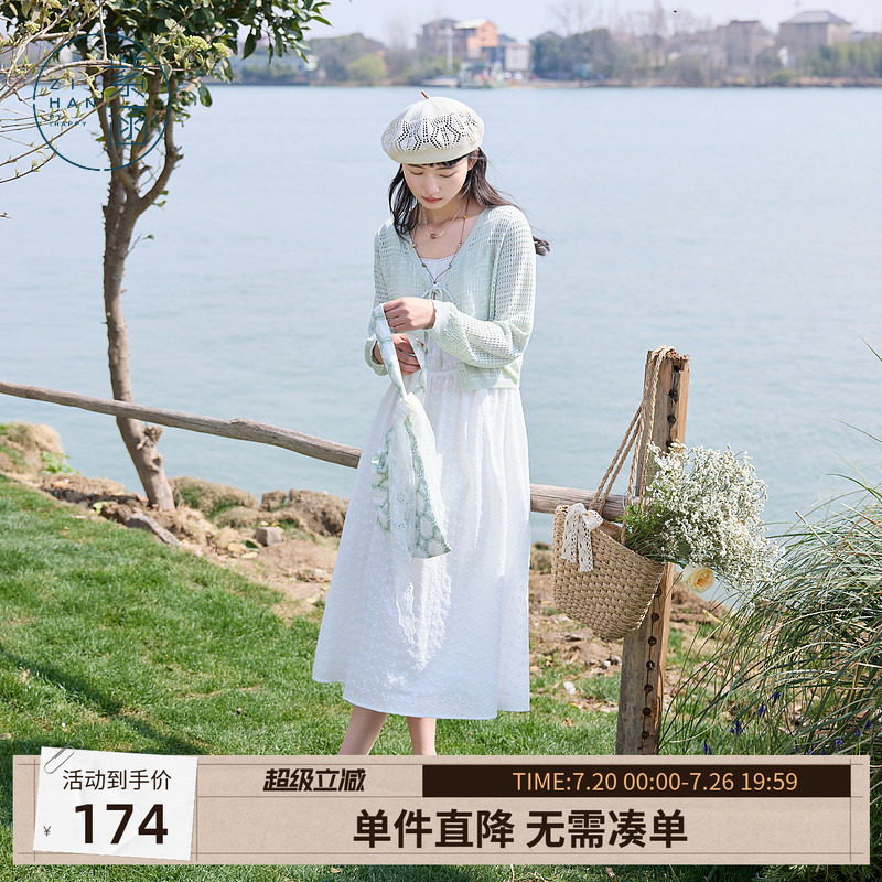 紫涵白色镂空花纹图案针织开衫女夏季新款吊带裙外搭系绳长袖罩衫