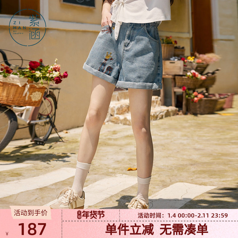 �Ϻ����帴��ţ�ж̿�ŮС�����ļ��¿����ֱͲ�������п�ȼٷ� 187.72Ԫ