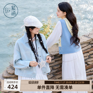 紫涵短款浅蓝色翻领牛仔外套女春季新款清新蕾丝绣花宽松遮肉外衣