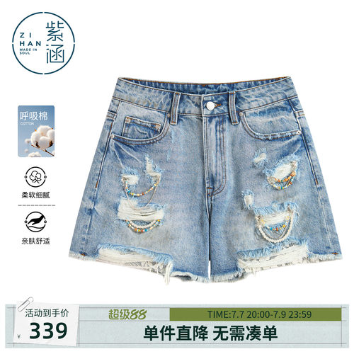 紫涵破洞彩色串珠牛仔短裤女2026年夏季新款做旧高腰毛边阔腿热裤