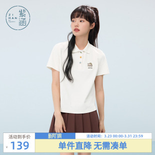 学院风小个子猫咪刺绣白色休闲上衣 新款 紫涵polo领短袖 T恤女夏季