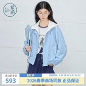 简约通勤宽松蓝色拉链上衣 新款 紫涵短款 假两件连帽外套女2026春季