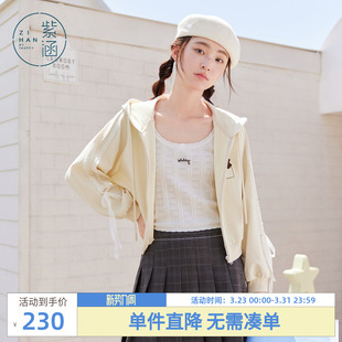 紫涵短款连帽长袖黄色卫衣外套女秋季新款甜美宽松抽绳拉链上衣