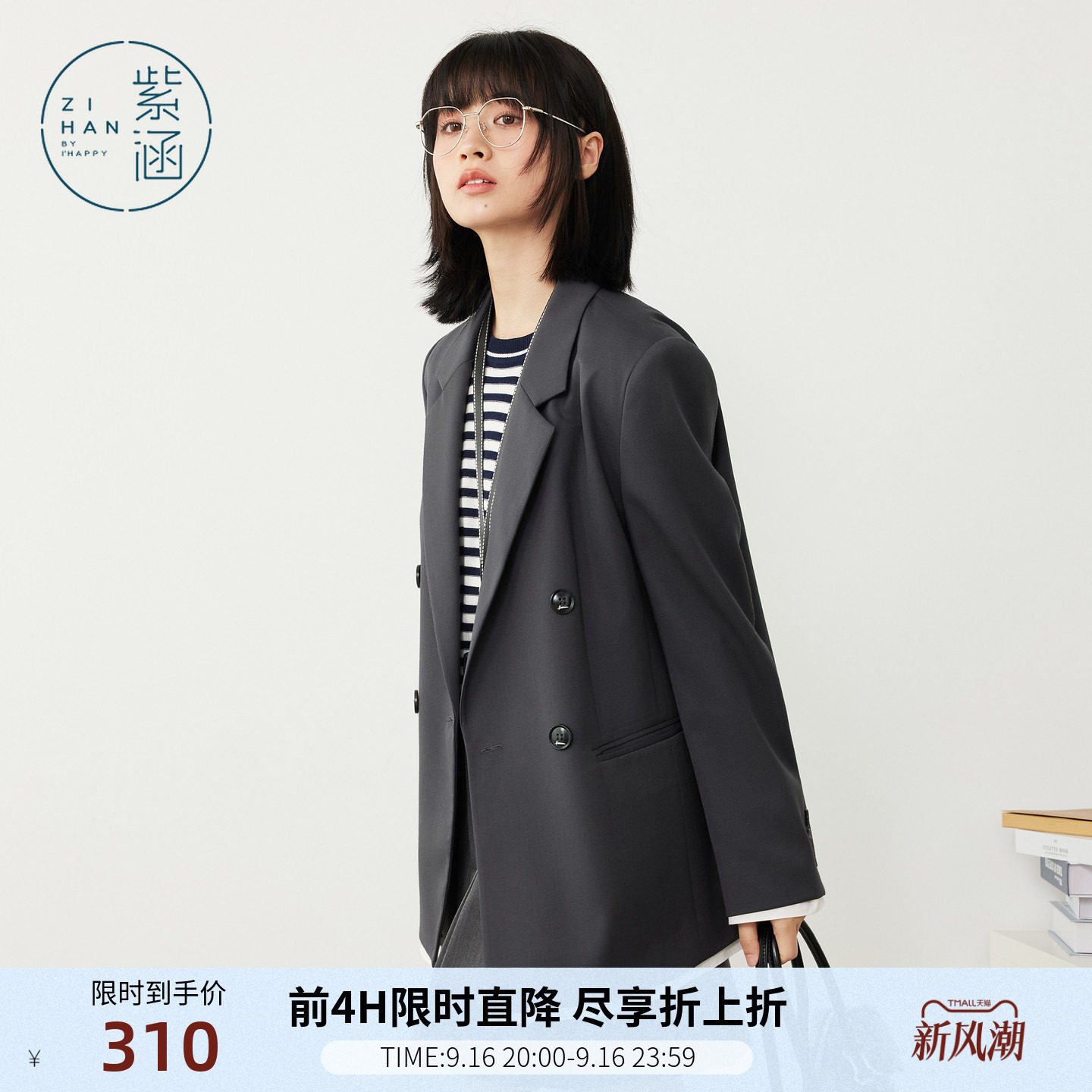 紫涵羊毛翻驳领深灰休闲西装女秋季新简约宽松显瘦时尚双排扣外套图片