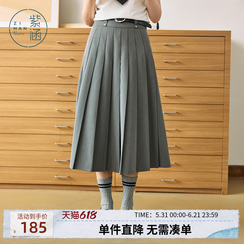 紫涵学院风中长款百褶裙女士夏季新款简约灰色高腰显瘦a字半身裙