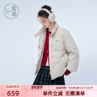 紫涵短款立领羽绒服女2025年冬季新款刺绣宽松牛角扣保暖鸭绒外套