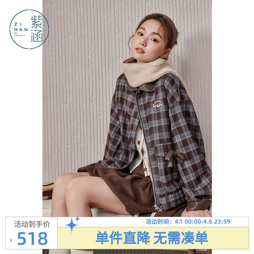 紫涵复古学院风咖格夹克休闲外套百褶短裙上下套装裙女士秋季新款