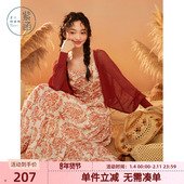 度假波嬉风两件套装 紫涵长袖 裙 女夏季 新款 针织开衫 吊带连衣裙套装