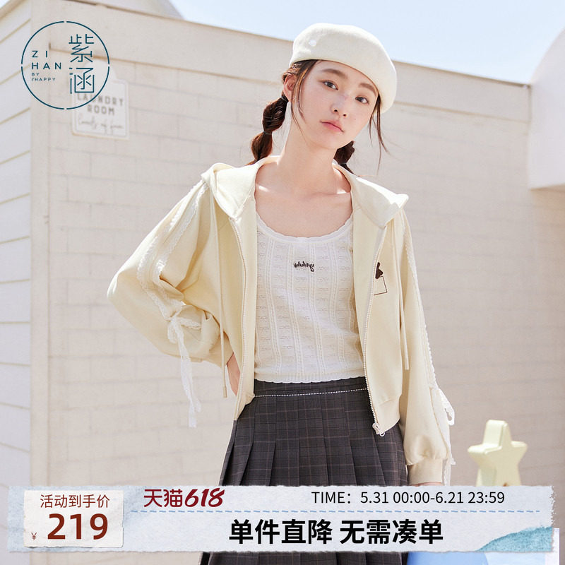 紫涵短款连帽长袖黄色卫衣外套女秋季新款甜美宽松抽绳拉链上衣