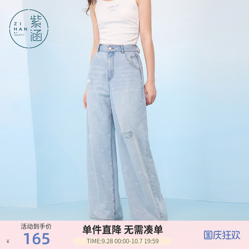 紫涵破洞蝴蝶结印花牛仔裤女夏季新款浅蓝宽松遮肉高腰阔腿直筒裤图片