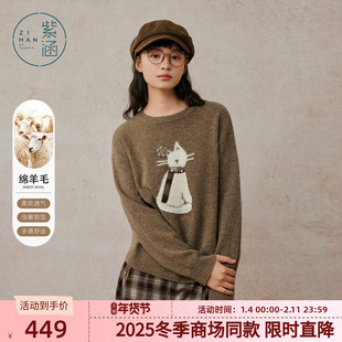 紫涵100%绵羊毛圆领针织衫女2025年冬季新款猫咪提花宽松套头毛衣