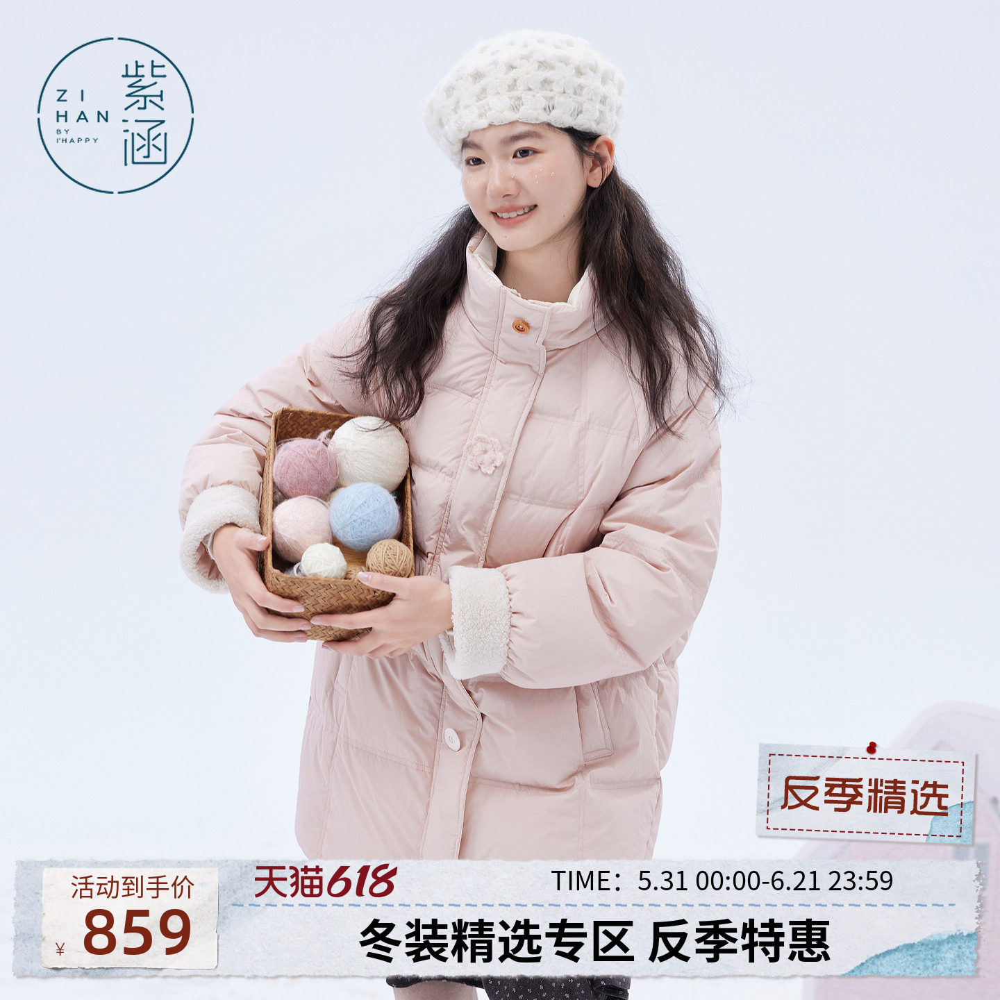 紫涵一手长粉色立领羽绒服女士冬季新款甜美宽松a字披肩鸭绒外套
