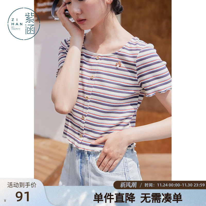 紫涵短款条纹短袖T恤女2025年夏季新款文艺波浪边方领上衣航海系