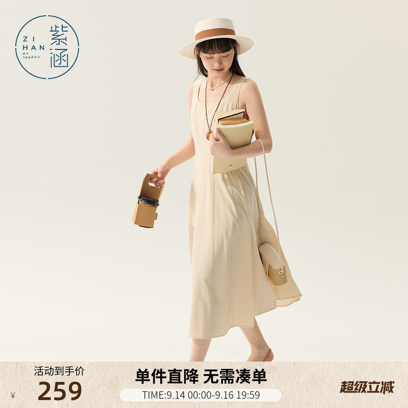 紫涵方领背心连衣裙女2025夏季新款日系简约后背绑带收腰a字长裙图片