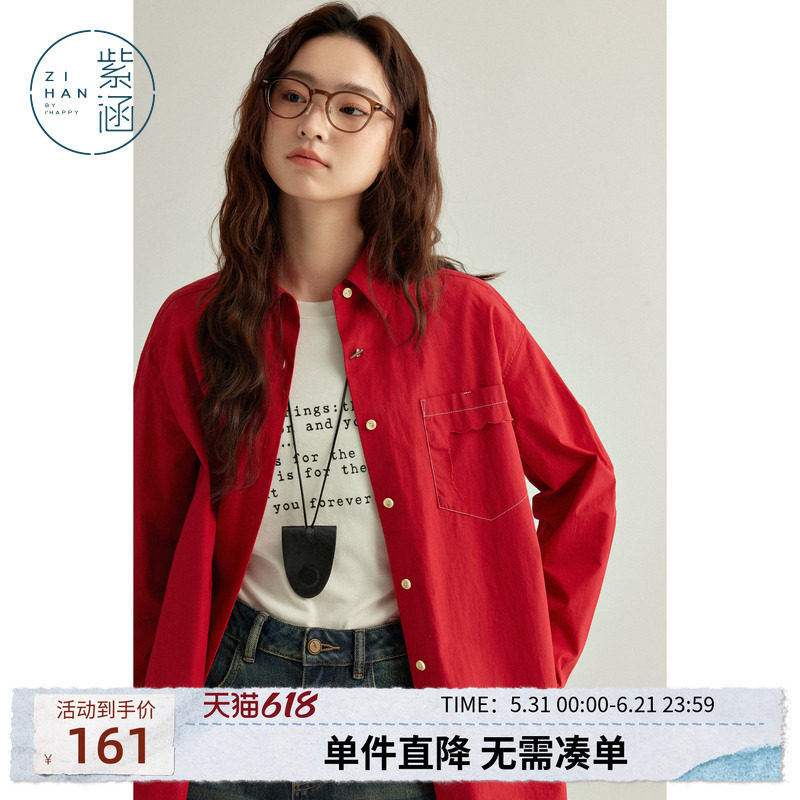 紫涵经典版型翻领长袖衬衫女春秋季新款宽松休闲百搭100%纯棉上衣