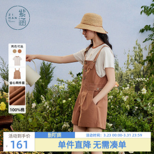 套装 上衣连体裤 女夏季 小个子休闲短袖 两件套 新款 紫涵T恤背带短裤