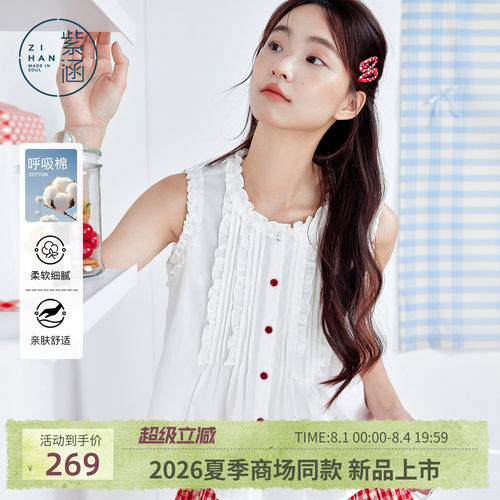 紫涵纯棉格纹无袖木耳边衬衫女2026夏季新款甜美减龄撞色纽扣衬衣