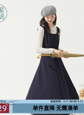 紫涵蓝色无袖背心连衣裙女秋季新款日系简约收腰显瘦拼接a字长裙