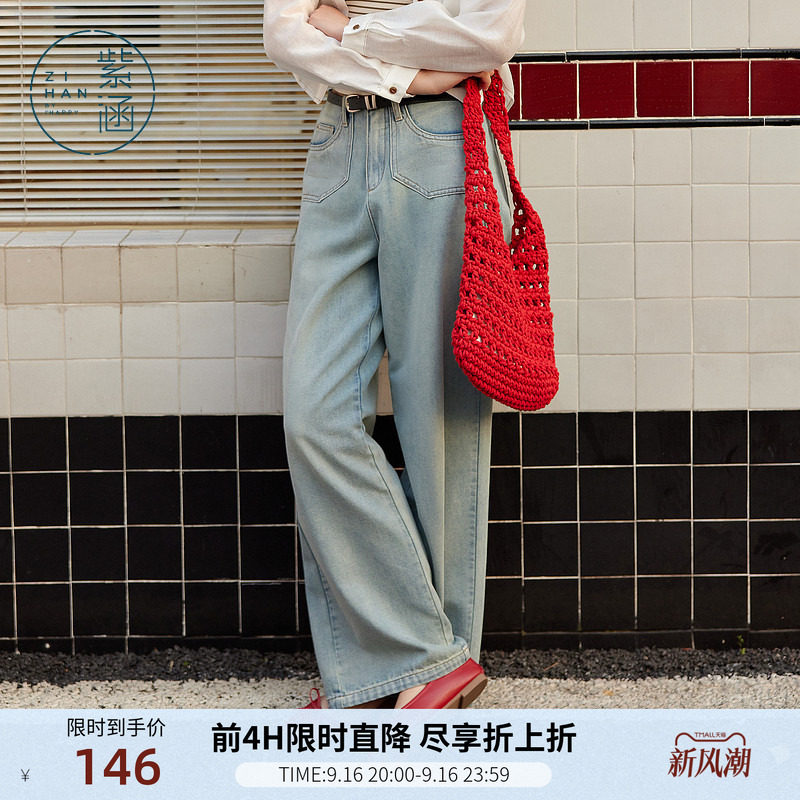 紫涵蓝色做旧直筒牛仔裤女士夏季新款复古亲肤透气百搭宽松休闲裤