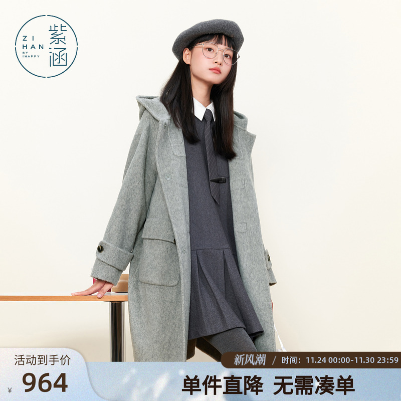 紫涵过膝长款双面羊毛呢大衣女冬季新款牛角扣休闲连帽毛呢外套