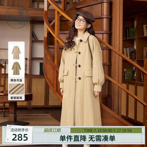 紫涵翻领开春长款风衣女春秋季新款复古英伦风气质单排扣休闲外套