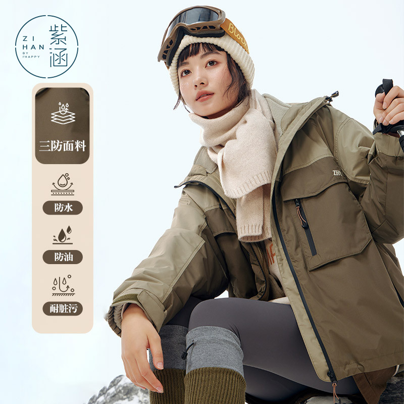 紫涵户外工装风三防短外套女冬季新款防风加绒雪橇服派克服登山服,女装/女士精品,短外套,淘宝优惠券,粉丝福利购,淘宝优惠卷