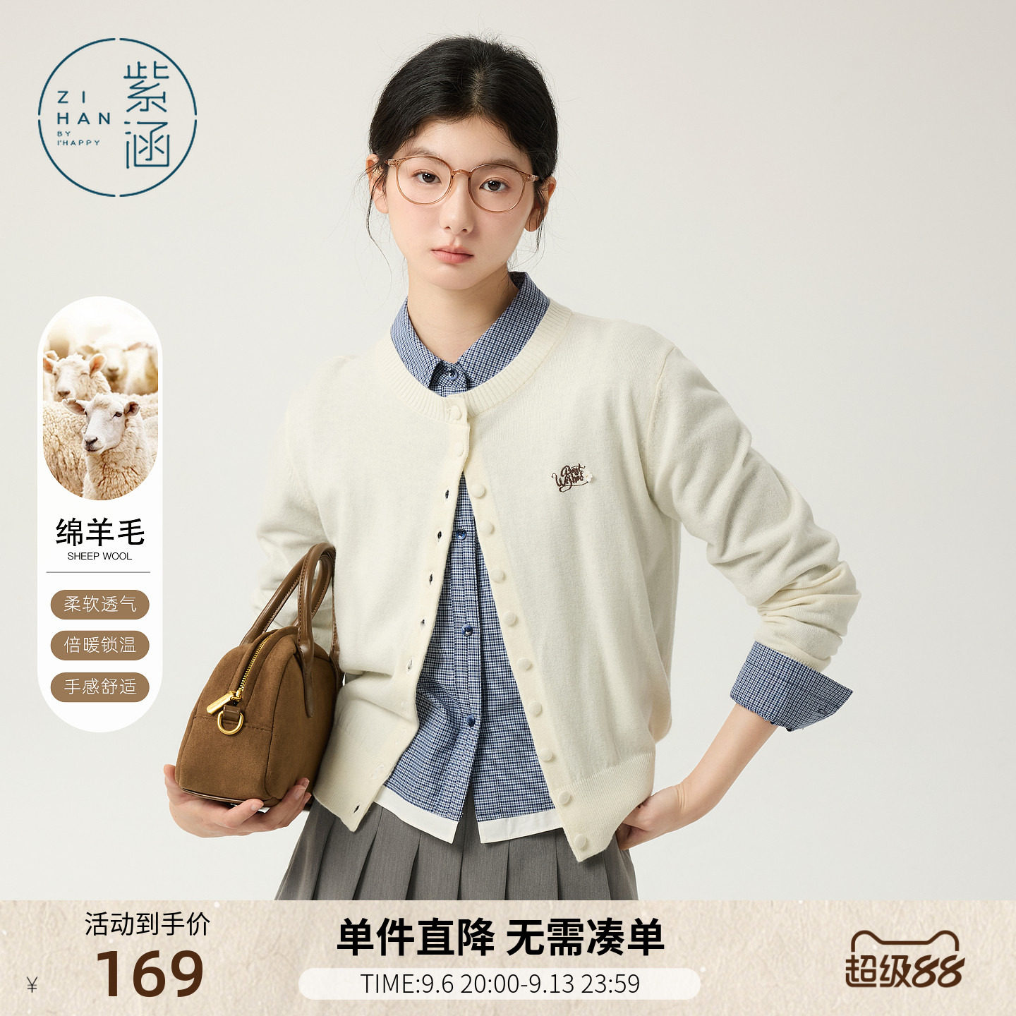 紫涵短款圆领针织开衫女2026年秋季新款日系简约羊毛纽扣毛衣外套图片