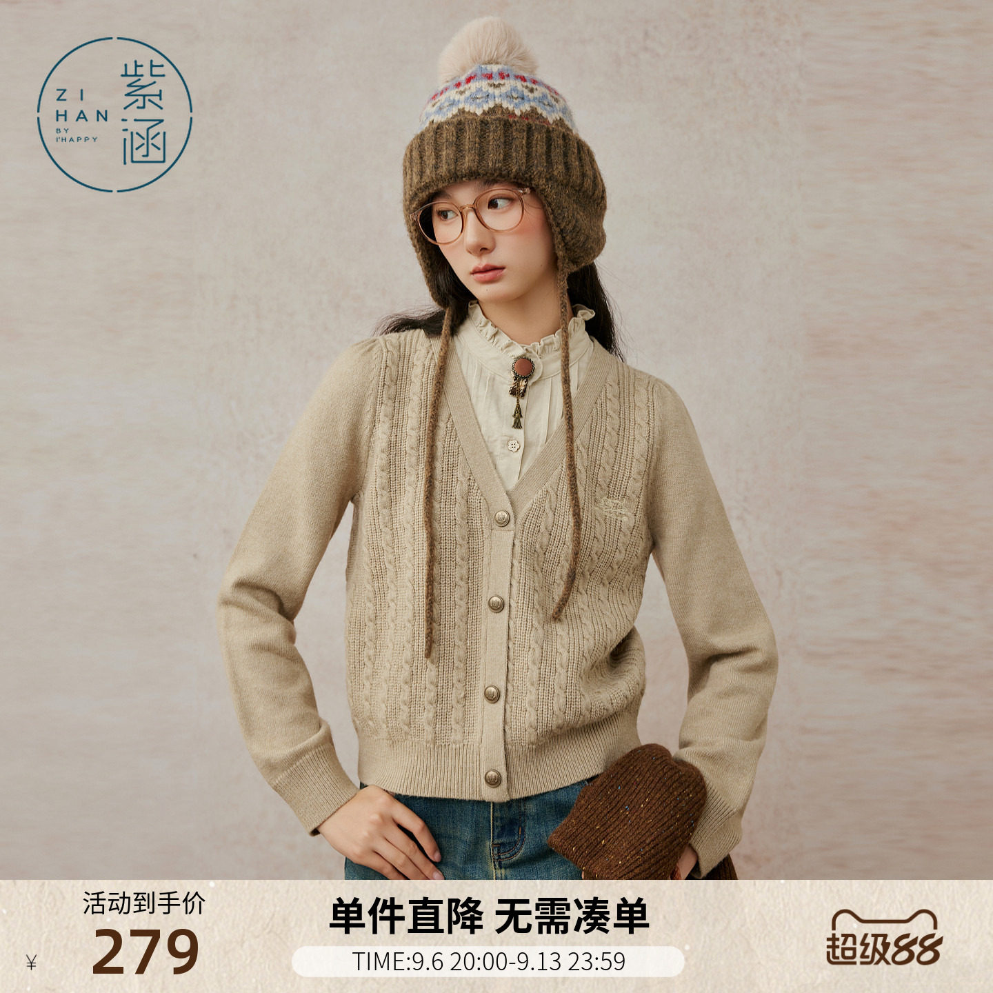 紫涵假两件衬衫领毛衣女士冬季新款复古文艺风休闲花边立领针织衫
