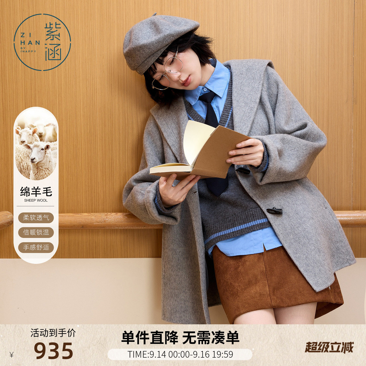 紫涵短款双面羊毛呢大衣女士冬季新款灰色简约宽松海军领保暖外套图片