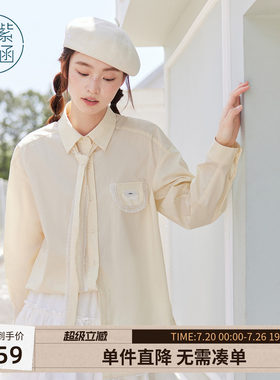 紫涵蕾丝花边领带黄色衬衫外套女秋季新款甜美宽松显瘦长袖衬衣