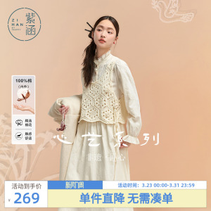 紫涵100%纯棉镂空钩花马甲拼接花边立领长袖连衣裙套装女冬季新款