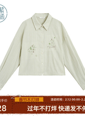 紫涵绿色格纹长袖衬衫女士夏季新款刺绣图案清新内搭直筒宽松衬衣