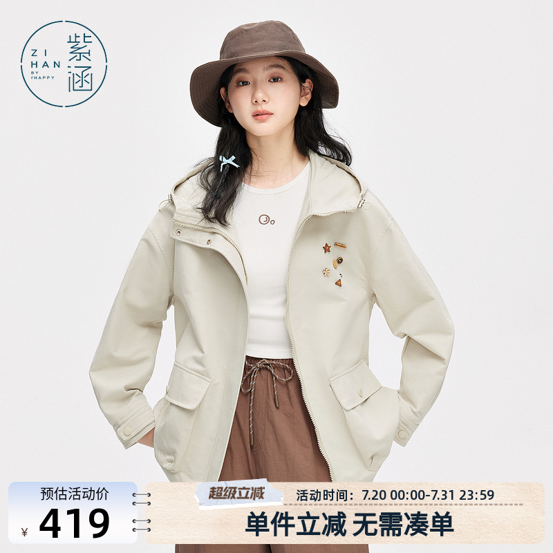 紫涵纯色简约通勤风衣女外套春秋季新款童趣纽扣小个子短款上衣潮