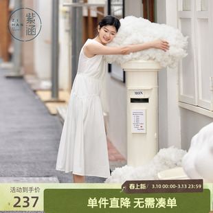 【明星同款】紫涵白色吊带背心连衣裙女夏季新款法式温柔显瘦长裙