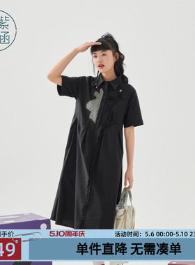 紫涵黑色短袖衬衫连衣裙女夏季新款休闲设计感高腰显瘦A字中长裙