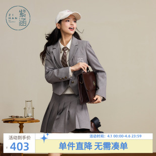 紫涵学院风灰色西装 裙女秋季 新款 一整套穿搭外套百褶裙两件套 套装