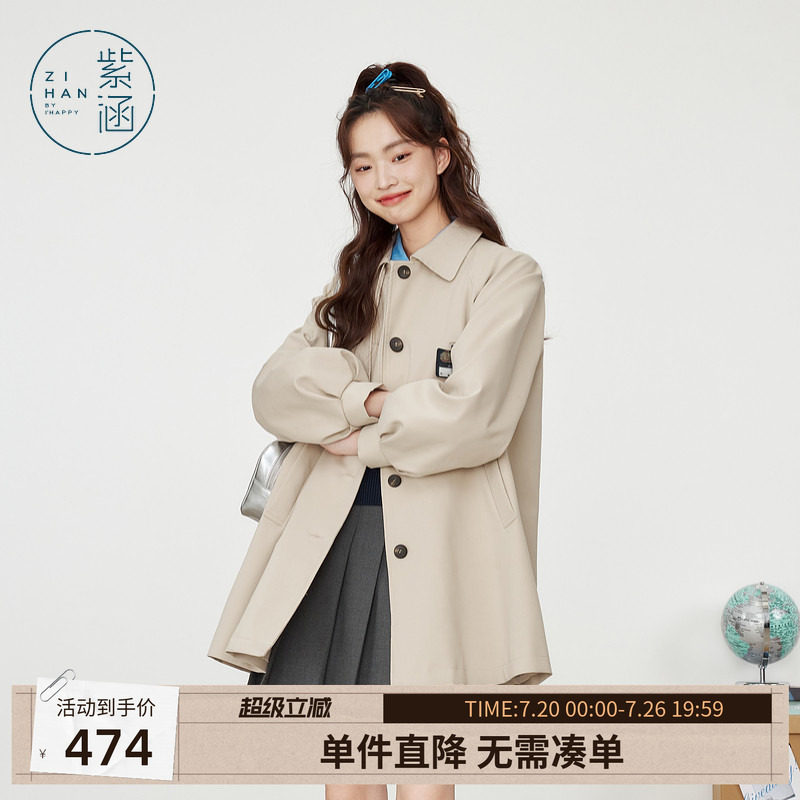紫涵学院风翻领风衣女春秋季新款甜美可爱宽松蝴蝶结单排扣外套潮