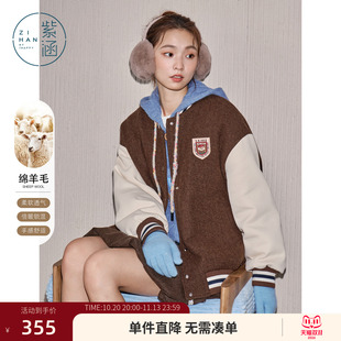紫涵羊毛呢棒球服女士冬季新款学院风撞色拼接宽松休闲圆领短外套