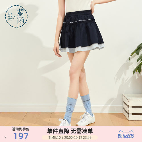 紫涵短款半身裙女2026年夏季新款松紧高腰木耳花边双层裙摆a字裙
