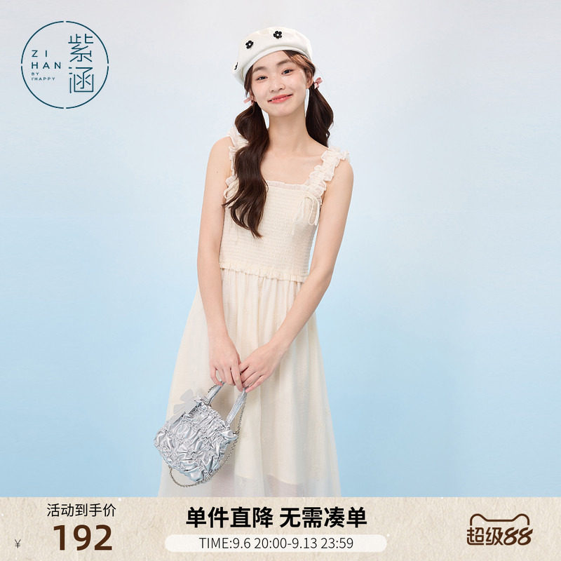 紫涵打揽吊带背心连衣裙女夏季新款法式甜美蓝色高腰显瘦a字长裙图片