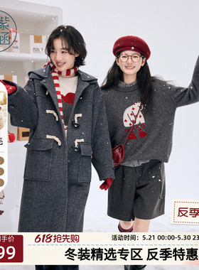 紫涵长款羊毛连帽外套女冬季新款日系通勤灰色休闲牛角扣毛呢大衣