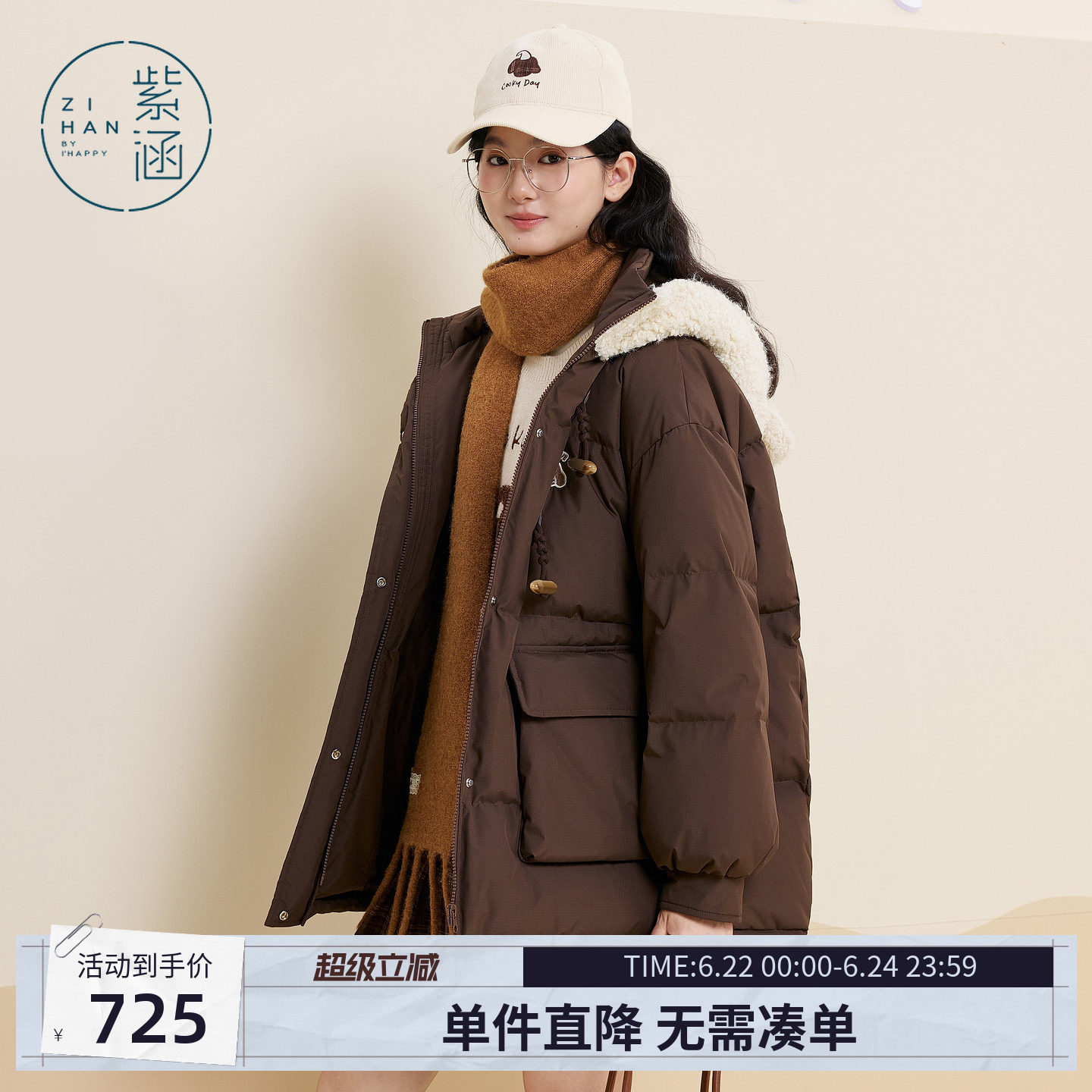 紫涵一手长毛绒连帽羽绒服女冬季新款咖色刺绣牛角扣保暖鸭绒外套 - 实物图