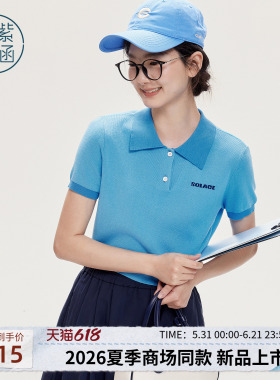 紫涵短款蓝色POLO领短袖T恤女2026夏季新款miu系简约休闲正肩上衣
