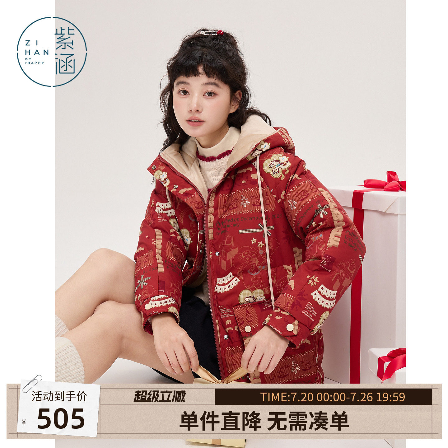 紫涵一手长红色连帽羽绒服女士冬季新款圣诞贺岁氛围印花鸭绒外套