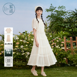 森系甜美风蕾丝莱赛尔两件套 紫涵衬衫 半身裙一整套装 裙女夏季 新款