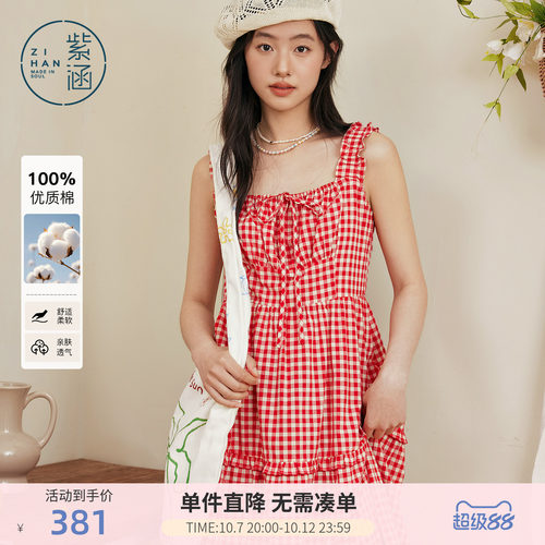 紫涵纯棉红白格纹吊带连衣裙女2026夏季新款木耳边拼接a字蛋糕裙
