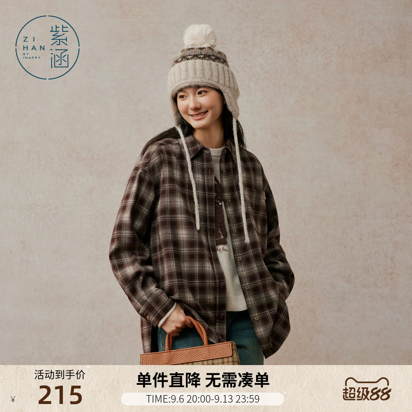 紫涵咖色格纹长袖衬衫女士冬季新款复古文艺猫咪刺绣宽松显瘦衬衣图片