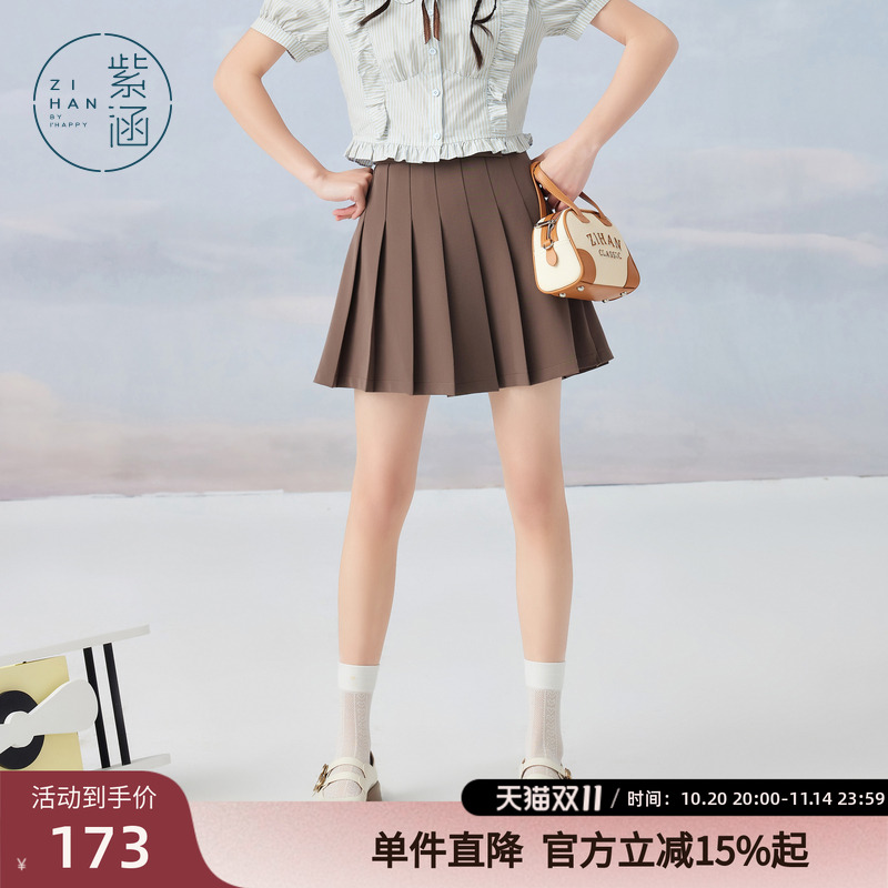短款百褶裙紫涵小个子