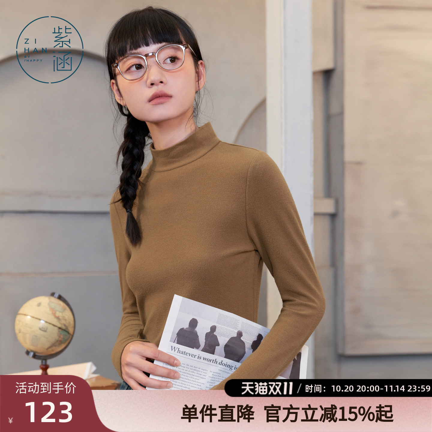 紫涵基础半高领内搭长袖T恤女冬季新款纯色修身显瘦打底衫上衣